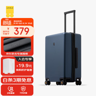 地平线8号 Traveler luggage旅行者系列 PC拉杆箱 LA-1688-06T00 星际蓝 20英寸