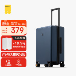 地平线8号 Traveler luggage旅行者系列 PC拉杆箱 LA-1688-06T00 星际蓝 20英寸