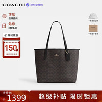 COACH 女士包奢侈品手提单肩包大号托特包CV976