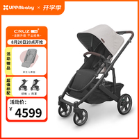 UPPAbaby CRUZ V2+婴儿车高景观婴儿推车双向 可坐可躺 易折叠 宝宝手推车 雪松灰ADA-新上市