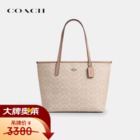 COACH F58292 双面老花托特包 SV沙黄色