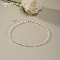 Larmes d'Anges 淡水珍珠项链小米珠项链Baby锁骨链百搭强光自戴 3-4mm