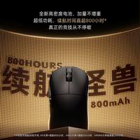 移动端：艾泰克 人体工学 无线鼠标