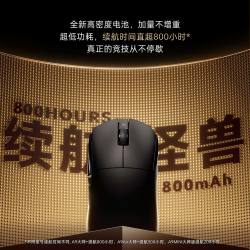 艾泰克 人体工学 无线鼠标