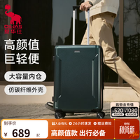 爱华仕 6820 仿碳纤维防爆拉链 深绿色 20寸 拉杆箱