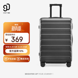 90分 七道杠系列 PC拉杆箱 钛金灰 26英寸