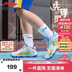 李宁 先锋灵 透气缓震 黑色 42码 儿童篮球鞋