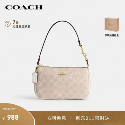 COACH 女包nolita19麻将包小方包手提包腋下包 CW426 IMXDM