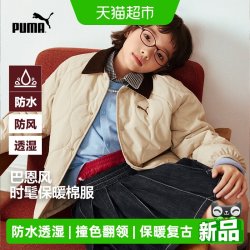 PUMA 防风防水透湿 儿童棉服