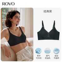 ROVO 哺乳内衣 抗菌透气聚拢