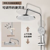 九牧 36693 59A精铜主体 四功能硅胶空气增压 花洒淋浴套装