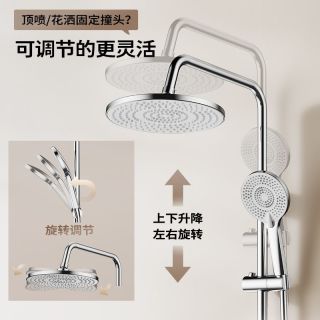 百亿补贴：九牧 36693 59A精铜主体 四功能硅胶空气增压 花洒淋浴套装