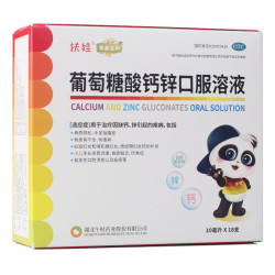扶娃 葡萄糖酸钙锌口服溶液  10ml*18支 多盒装 10ml