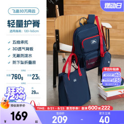 安踏 26秋新款 飞鱼3D减压双肩包