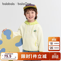 巴拉巴拉 balaOne宝宝连帽卫衣男童女童秋装2025户外上衣宽松208325121204