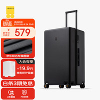 地平线8号 26英寸大容量万向轮行李箱密码PC拉杆箱 需托运