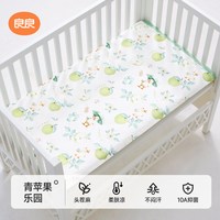 移动端：良良 苎麻材质 婴儿苎麻凉席
