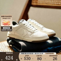 NIKE DUNK LOW RETRO HF5441-011 运动休闲鞋 41码
