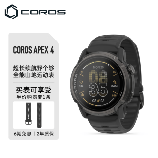 高驰 APEX 4户外运动表越野登山徒步跑步马拉松骑行心率血氧GPS 黑色 46mm