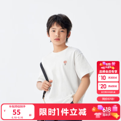 巴拉巴拉 10302-208224117216 木耳边条纹 米白色 110cm T恤