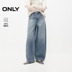 ONLY 阔腿印花七分牛仔裤