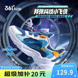361° 儿童运动鞋 永恒蓝色/361度白/迷雾蓝色 28码