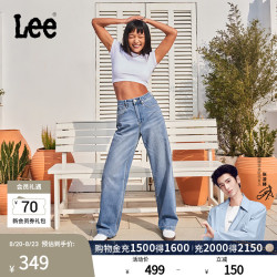 Lee 懒懒裤 舒适直筒牛仔裤 中浅蓝色 27