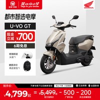 移动端：五羊本田UVO GT电动摩托车电动车大功率长续航高端铅酸电摩