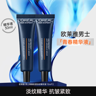 巴黎欧莱雅 欧莱雅（LOREAL） 男士面部精华青春肌源淡纹精华液护肤品蓝精华化妆品 淡纹蓝精华15ml*2
