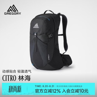 格里高利 CITRO林海户外运动背囊男大容量旅行徒步登山包 CITRO林海 24L-黑色 ALL