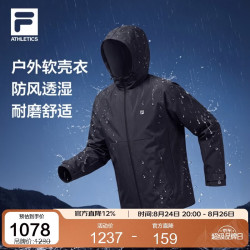 FILA 男士梭织防水连帽运动夹克