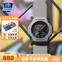CASIO 八王子 G-SHOCK系列 42.1毫米石英腕表 GA-2300-8A