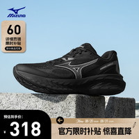美津浓 ASTRO X 缓震回弹 中性慢跑鞋 D1GH2505-01 墨影酷驰 36