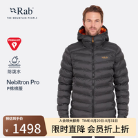 Rab Nebula pro户外秋冬男士保暖防风连帽透气舒适棉服 QIP-23 暴风蓝TMB S