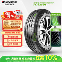 普利司通 汽车轮胎 215/55R18 99V XL H/L001 适配逍客/昂科拉/传祺GS4