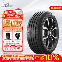 米其林 ENERGY MILE MI  215/65R16 98V 轮胎