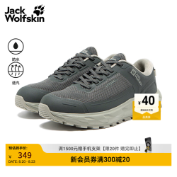 Jack Wolfskin 4065441 防风徒步鞋 石板绿 43码