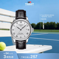 TISSOT 力洛克系列 39.3毫米自动上链腕表 T006.407.16.033.00