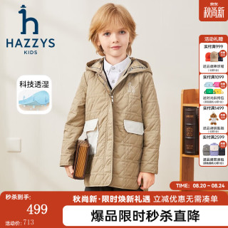 哈吉斯 品牌童装男女童棉服冬舒适柔软防风透湿弹力连帽棉服 燕麦卡其 145