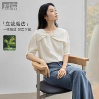 DUIBAI 100%莱赛尔扭结短袖衬衫