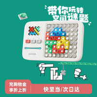 计客 JKJM001 超级积木