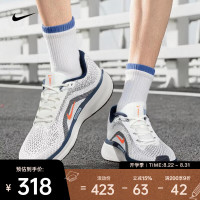 NIKE AIR WINFLO 11 跑步鞋 FJ9509-103 44码