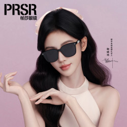 帕莎 鞠婧祎同款太阳镜潮酷黑超显脸小墨镜PS3074-B黑色