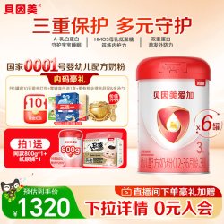 贝因美 爱加系列 婴儿奶粉 国产版