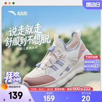 安踏 儿童运动鞋 网面透气一脚蹬 女款小网眼象牙白 37码