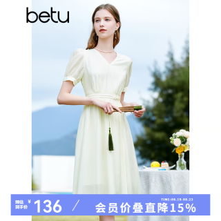 百图 女装夏季连衣裙优雅轻国风气质浪漫连衣裙女2303D05 浅杏色 L