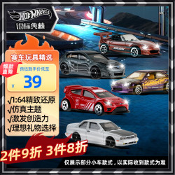 Hot Wheels 1款)男孩新年车模赛车玩具-风火轮仿真主题车系列GDG44