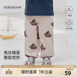 Babylove 宝宝防蚊裤夏季纯棉纱布束脚裤男宝宝透气休闲裤夏日启航 夏日启航 100