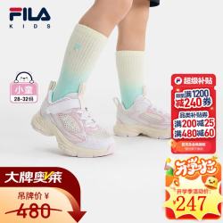 FILA 透气 儿童跑步鞋 微妙粉/浅丁香紫-CL 30