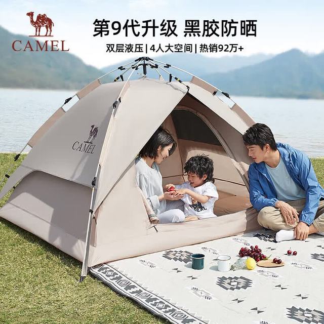 骆驼 户外黑胶帐篷便携式折叠全自动加厚野营双人防晒防雨A111-3流沙金 流沙金